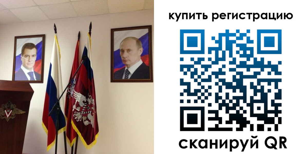 прописка 2025 в Омутнинске