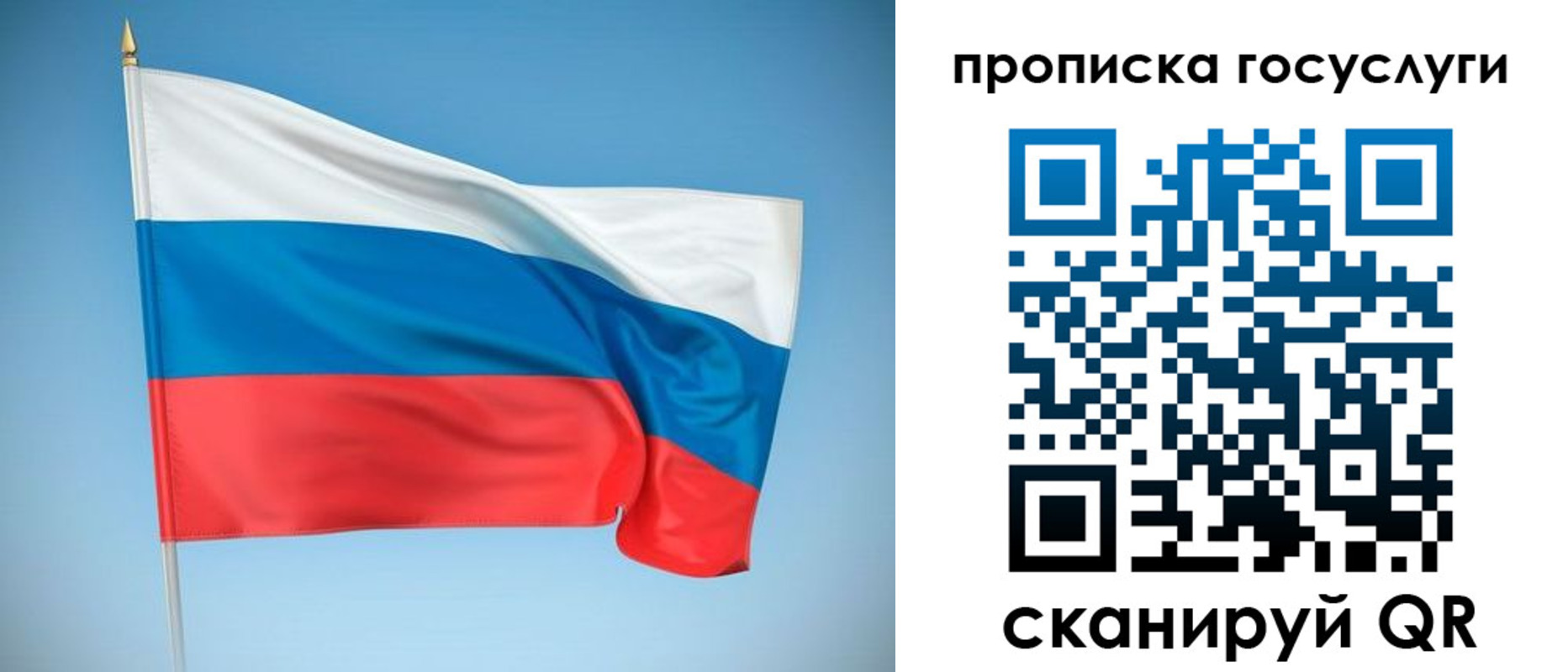регистрация для школы в Омутнинске