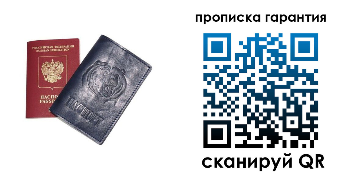 форма 3 в Омутнинске