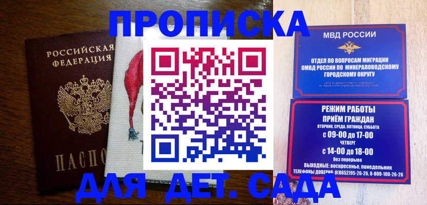 прописка поиск в Омутнинске