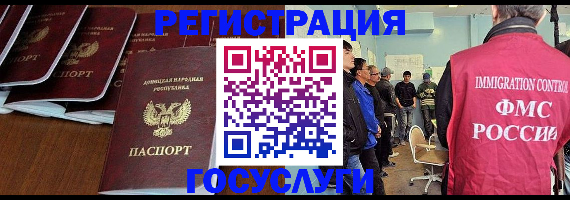 прописка для кредита в Омутнинске