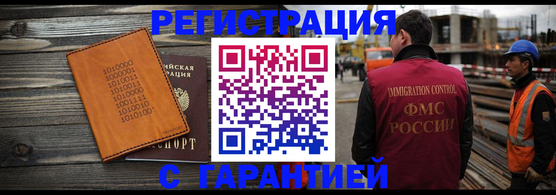 регистрация для школы в Омутнинске