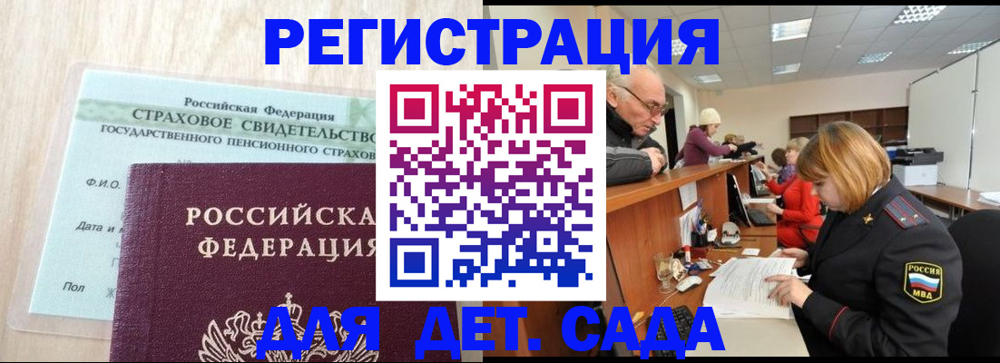 найти адрес прописки в Омутнинске